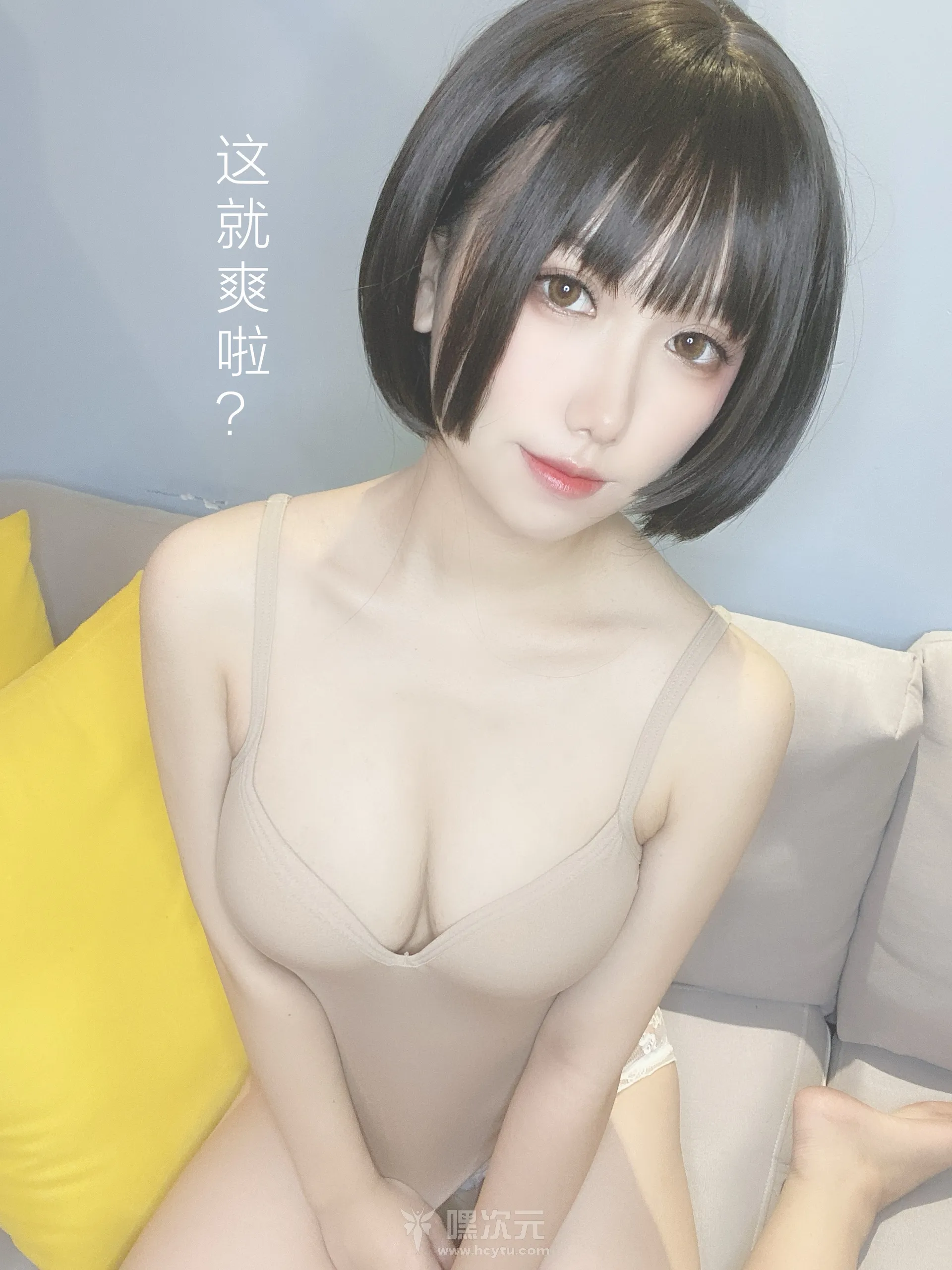 芋圆侑子 写真合集下载