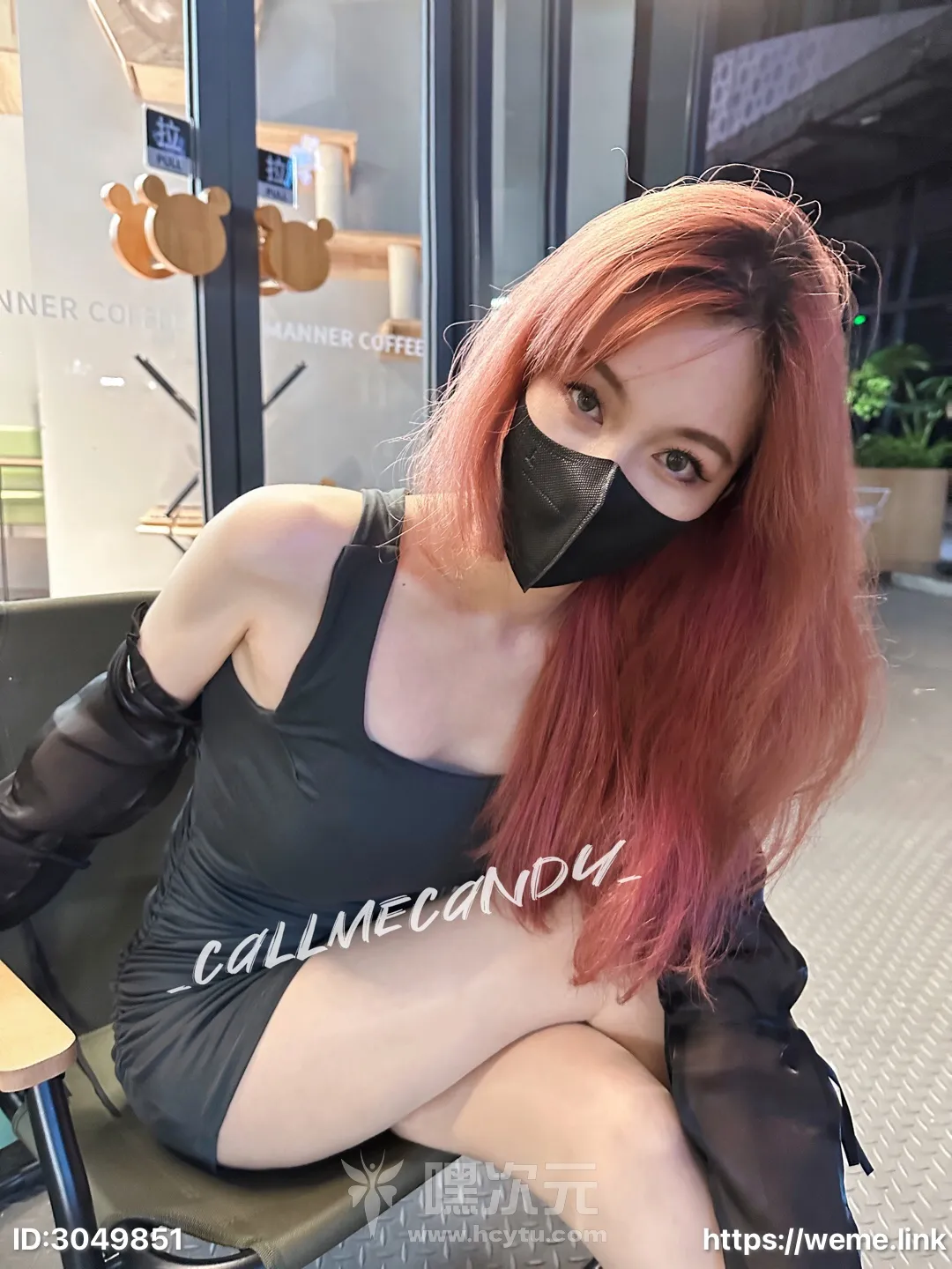 Callmecandy 微密圈系列合集下载