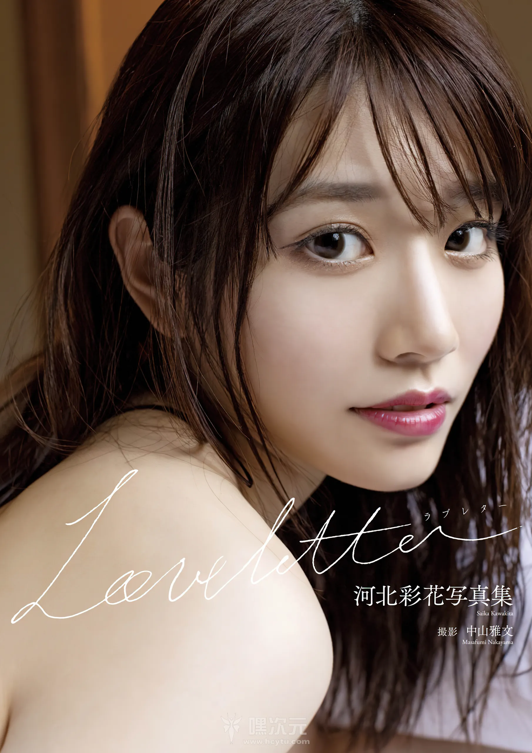 河北彩花 写真合集下载-嘿次元