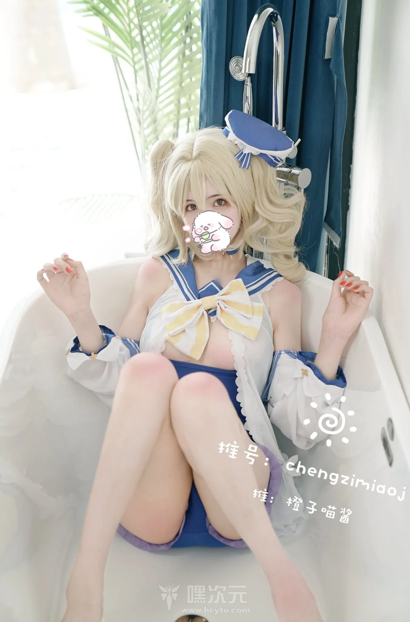 橙子喵酱 写真合集下载