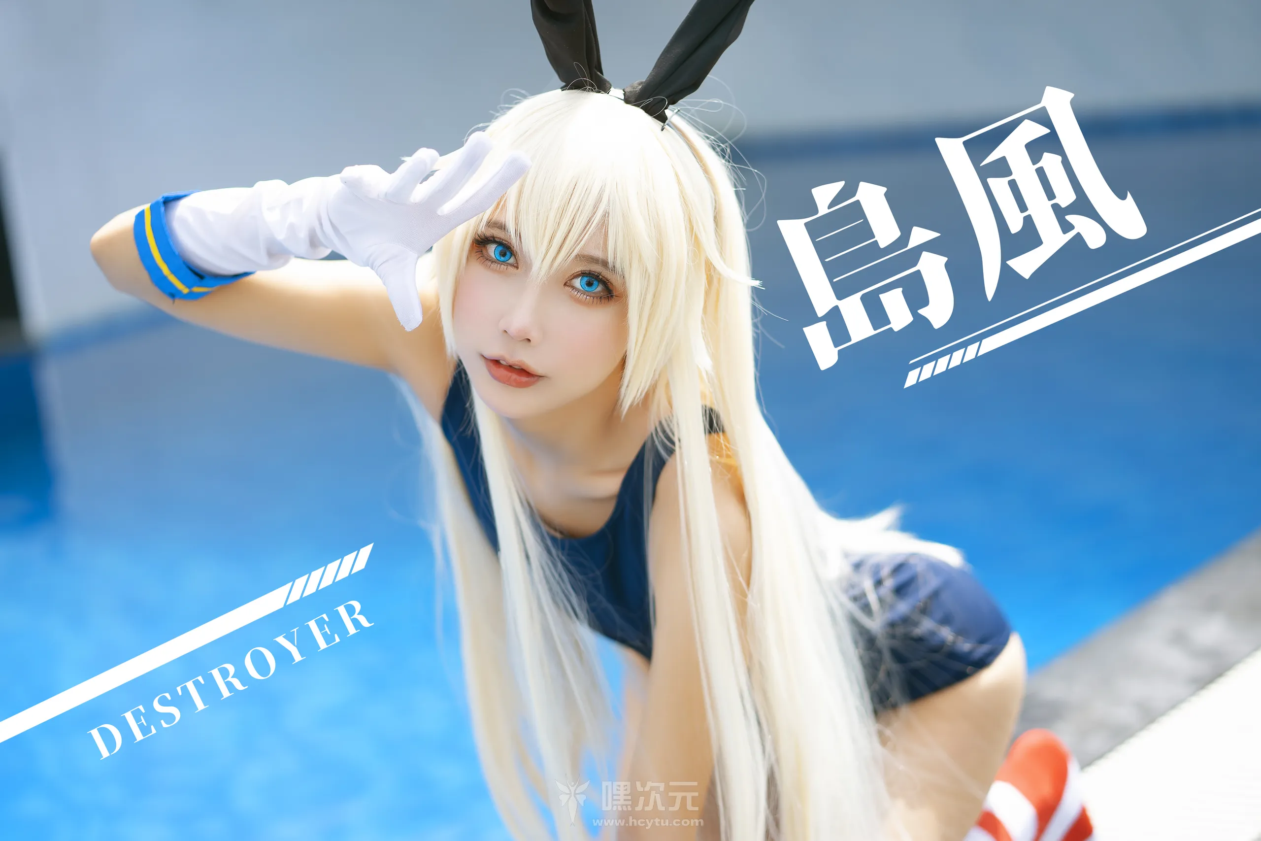 明桃 MingTao Shimakaze Swimsuit - 嘿次元 图4
