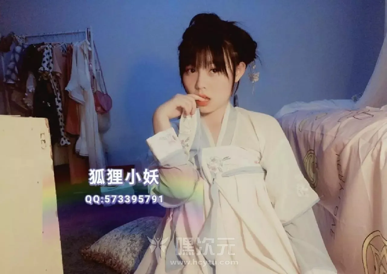 狐狸小妖(Luckycxycxycxy) 写真合集下载 - 嘿次元 图6