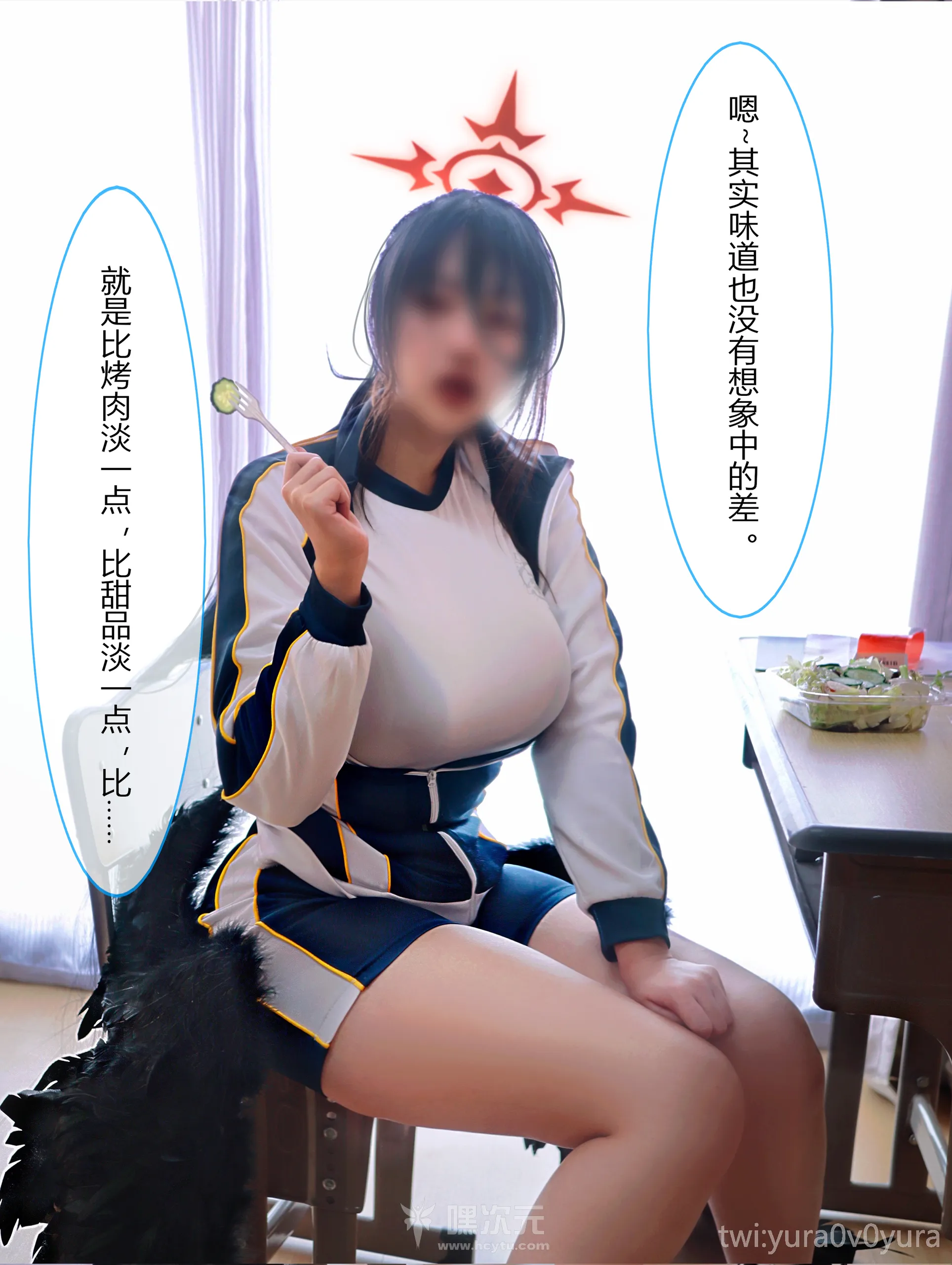 Yura (@yura0v0yura) 写真合集下载 - 嘿次元 图2
