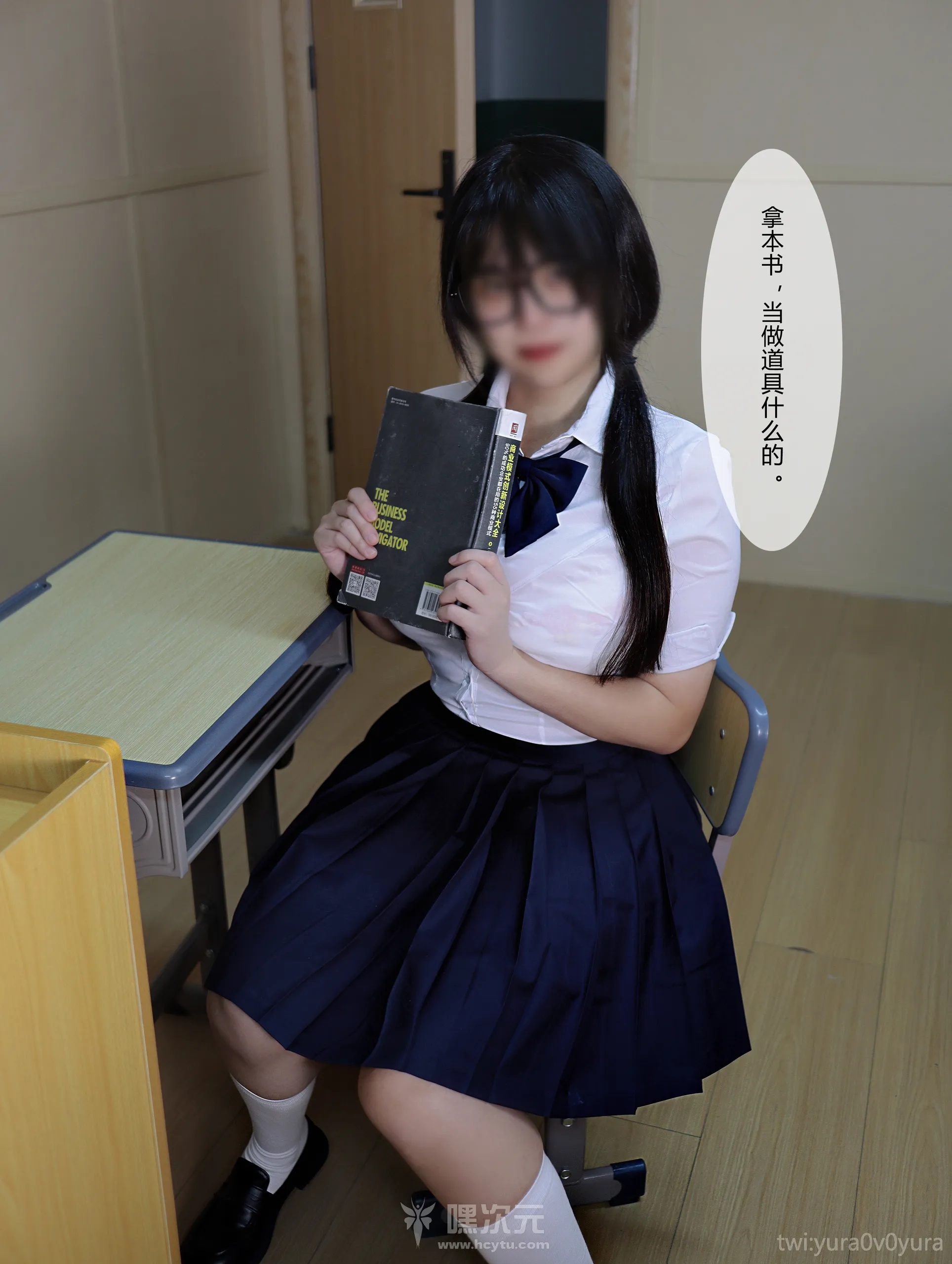 Yura (@yura0v0yura) 写真合集下载 - 嘿次元 图4
