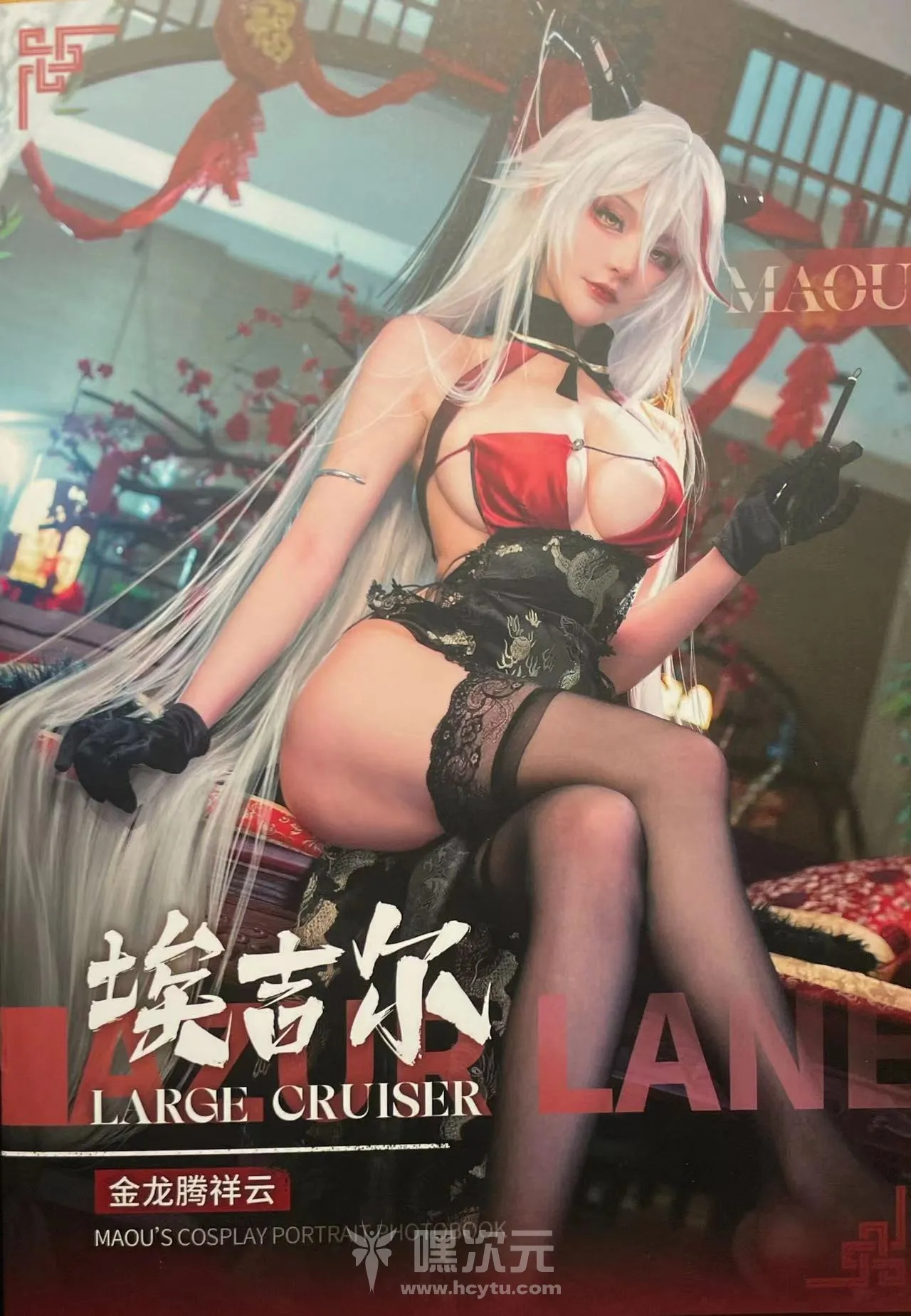 在下萝莉控ii 写真合集下载-嘿次元
