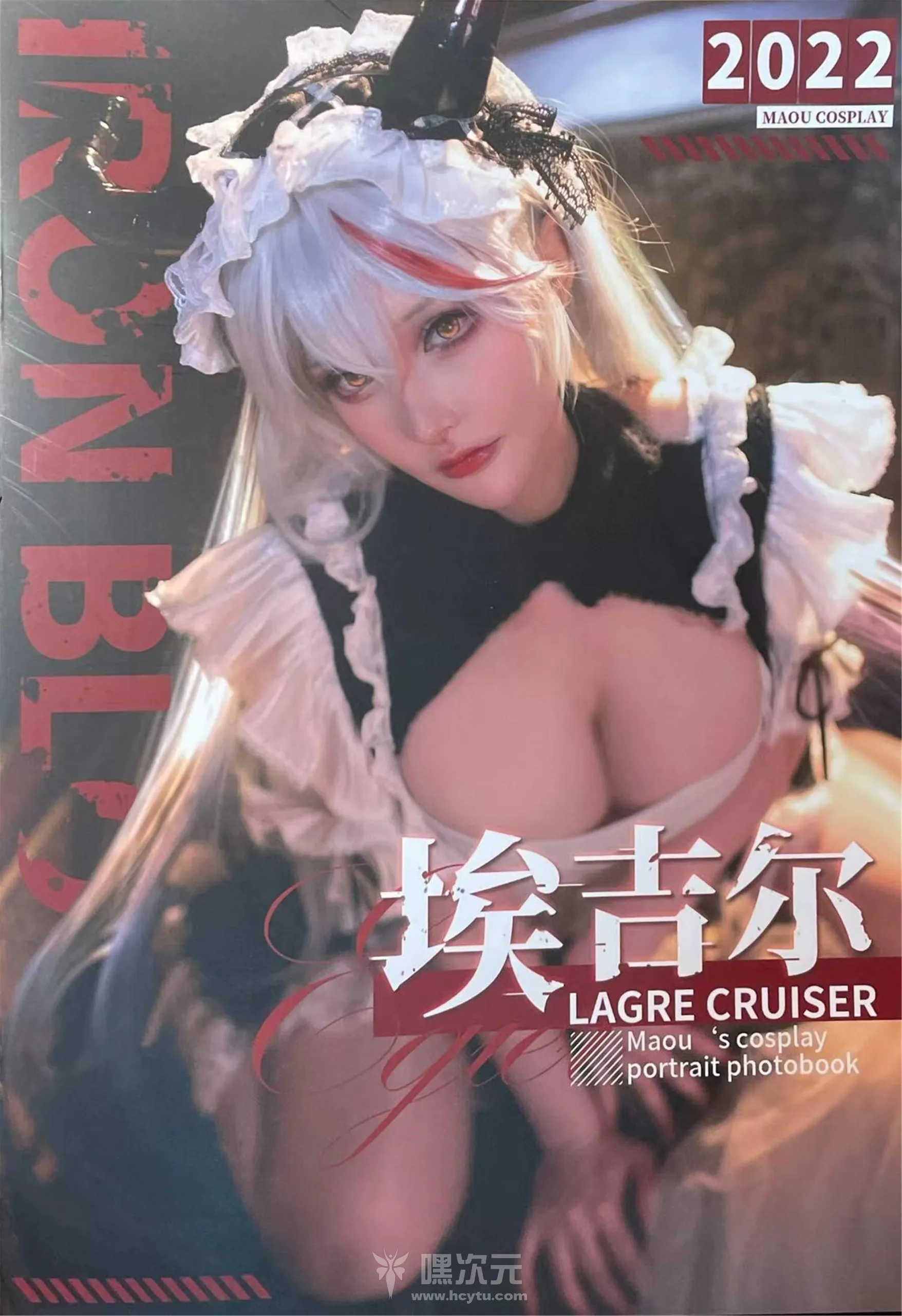 在下萝莉控ii 写真合集下载 - 嘿次元 图4