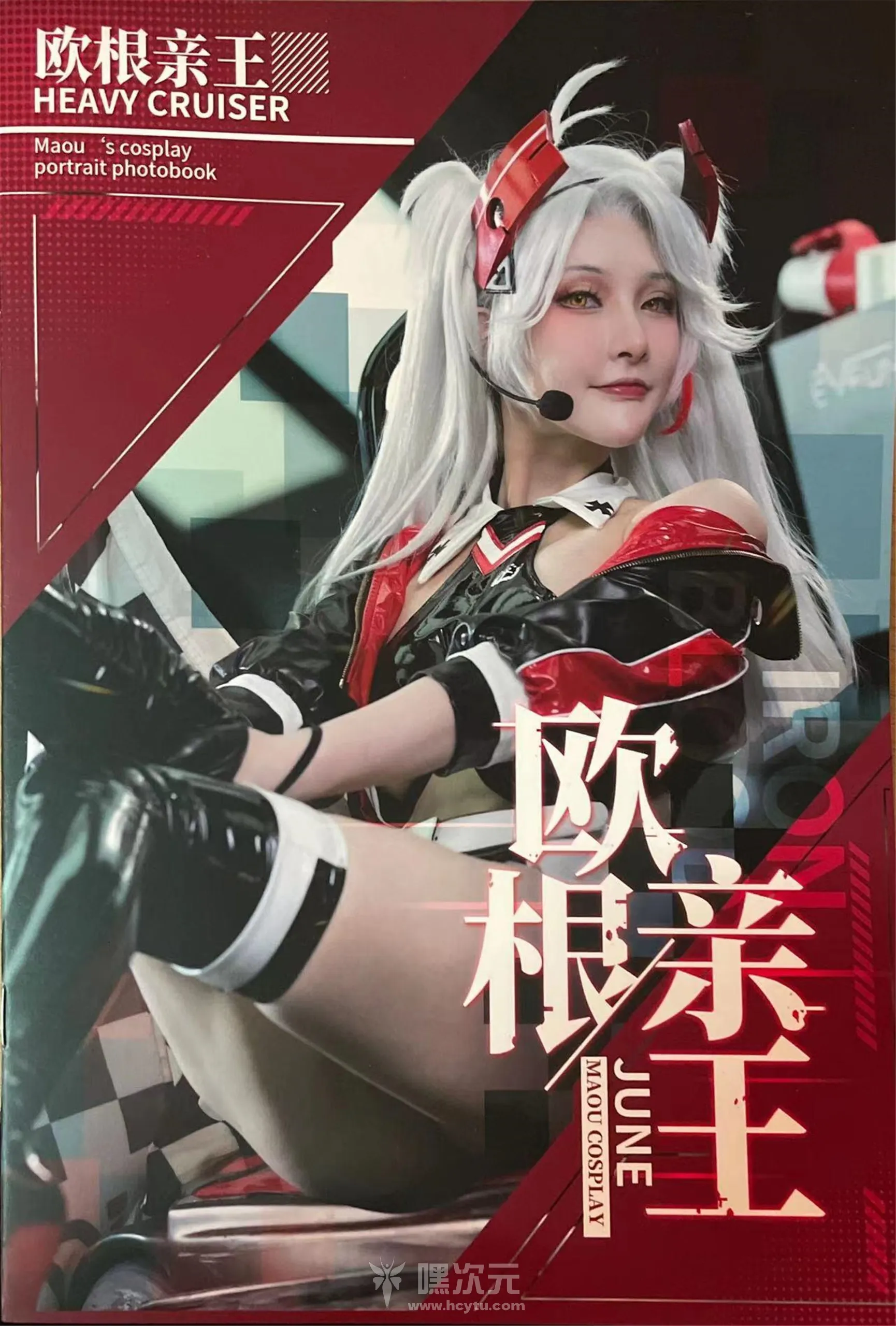 在下萝莉控ii 写真合集下载 - 嘿次元 图6