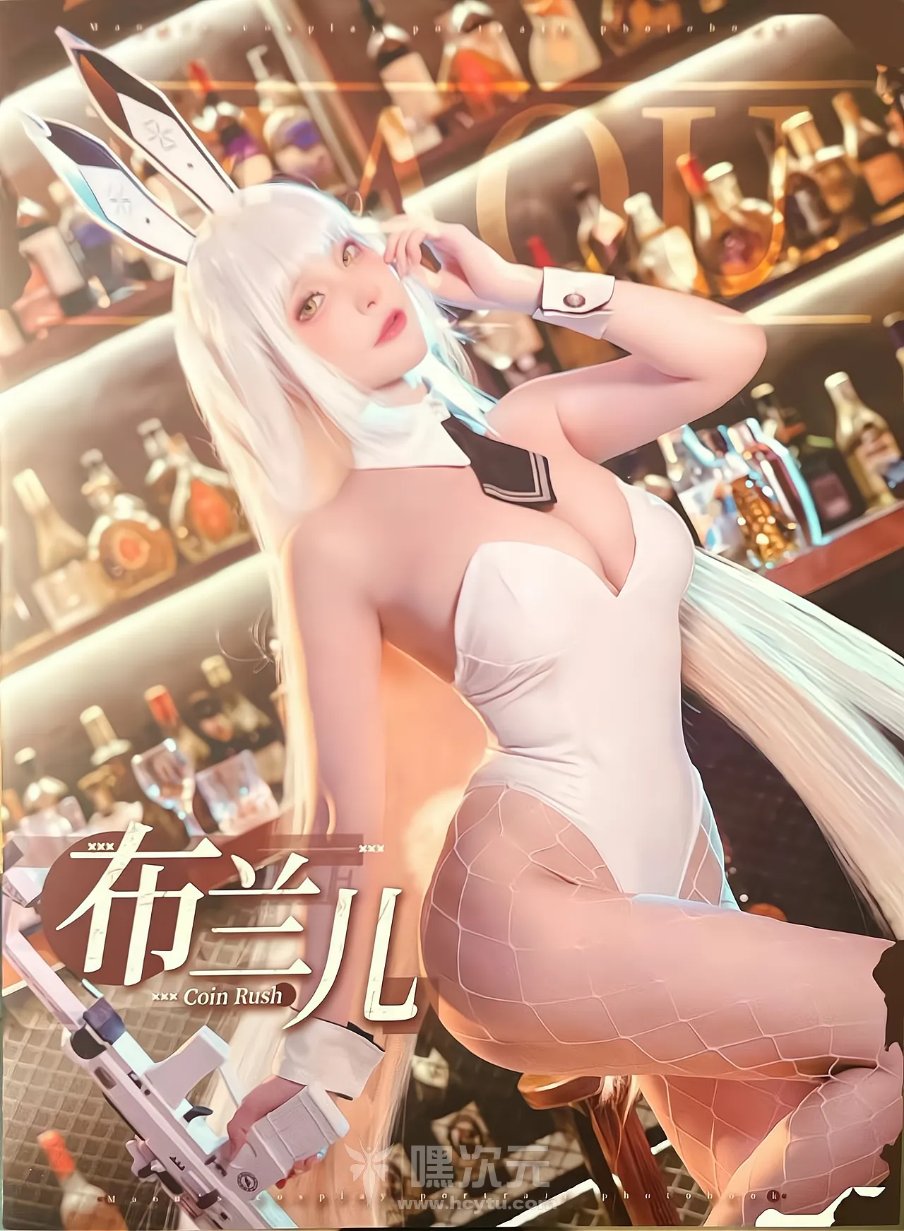 在下萝莉控ii 写真合集下载 - 嘿次元 图7