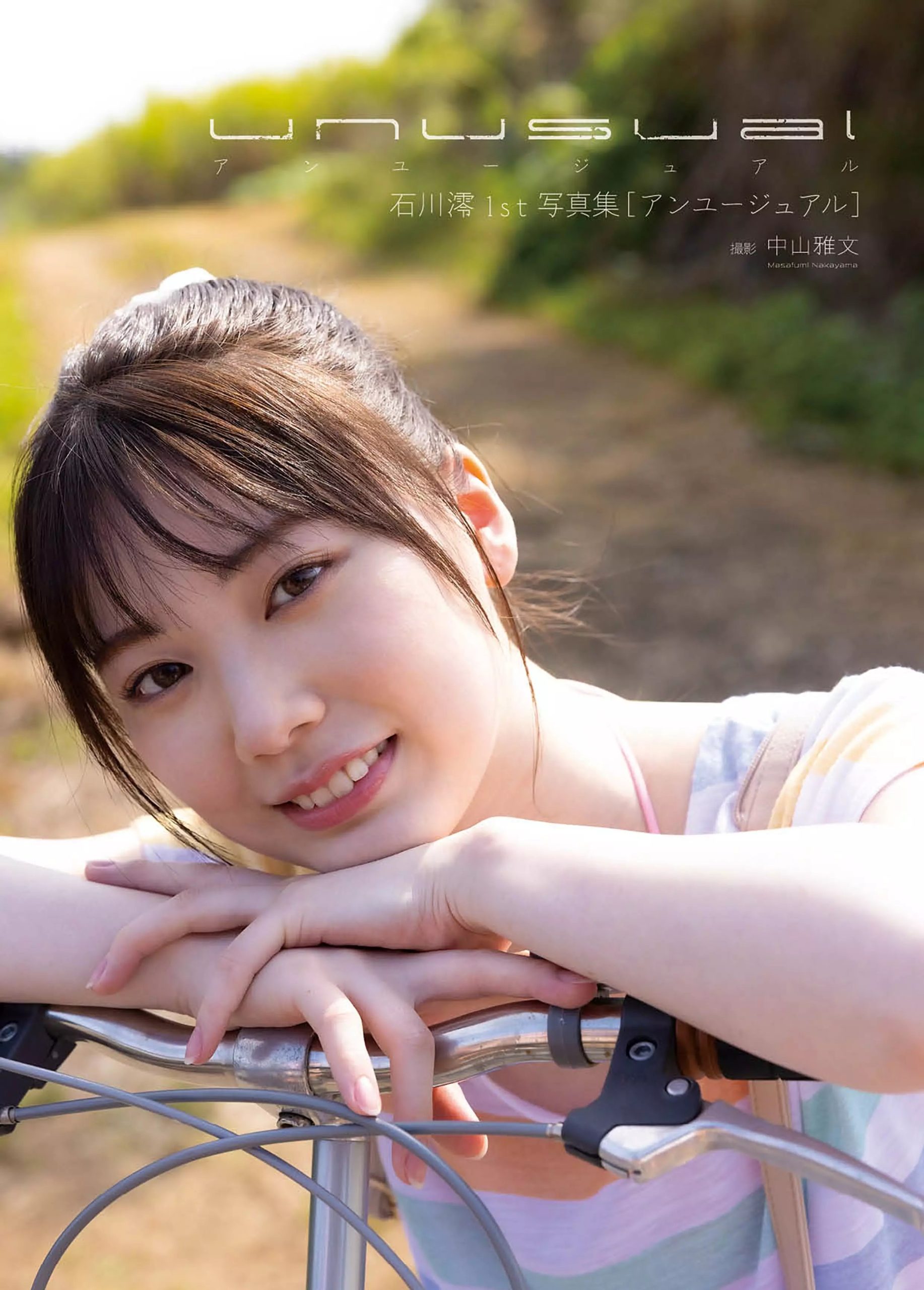 2023.03.10 石川澪1st写真集『unusual』増ページ【デジタル特装版】 - 嘿次元 图4