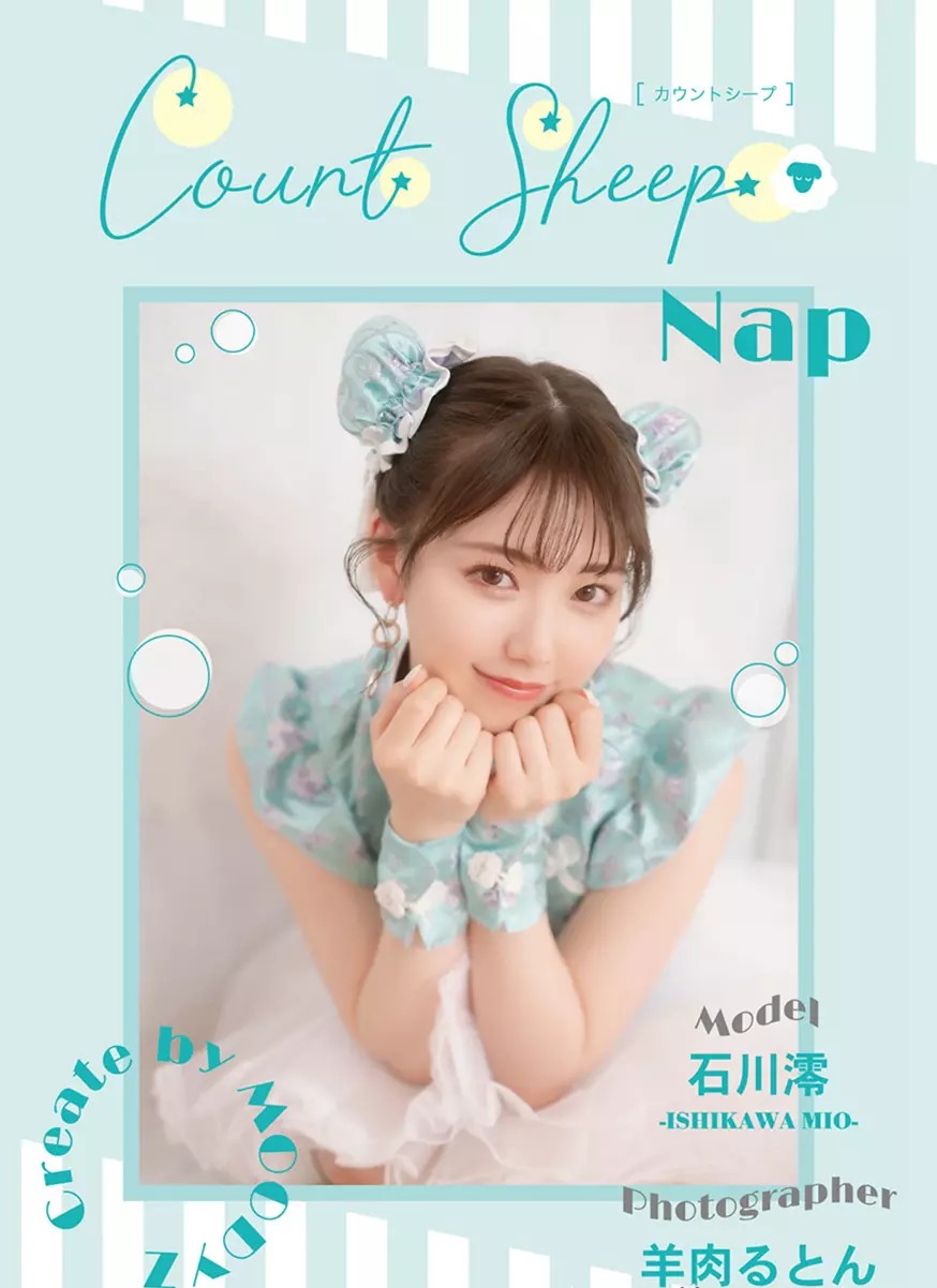 2023.06.16 石川澪 Count sheep【Nap&Sleep】-嘿次元