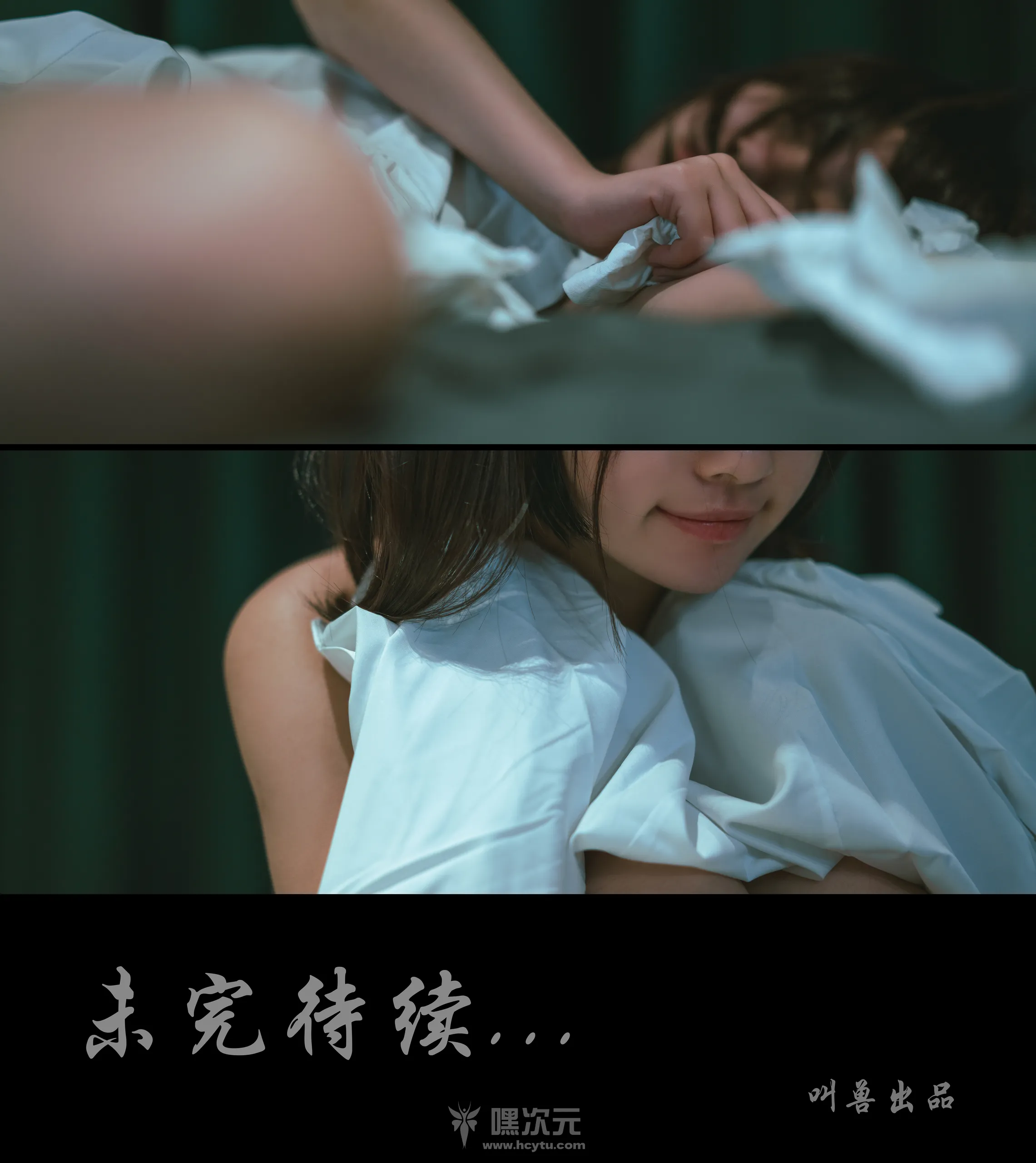 是花花 叫兽的恶作剧-嘿次元