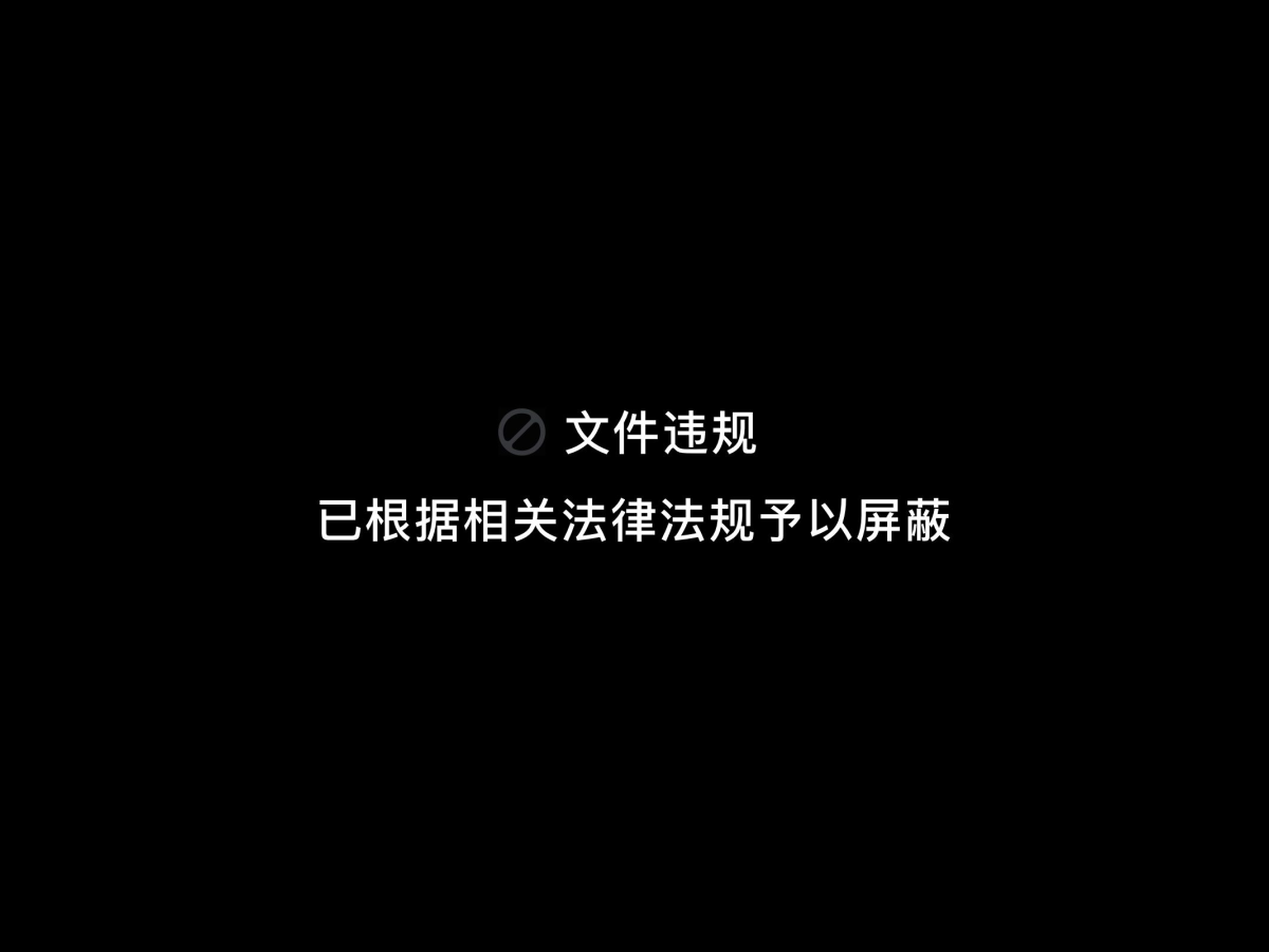 分卷压缩解压方式-嘿次元