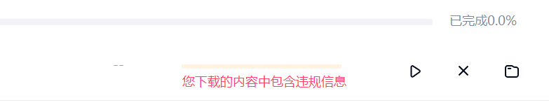 分卷压缩解压方式 - 嘿次元 图2
