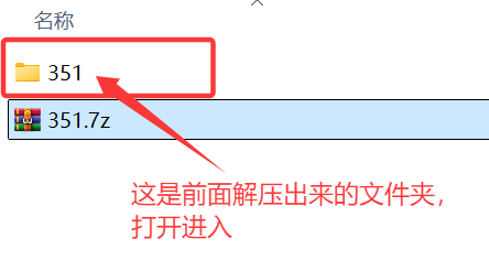 分卷压缩解压方式 - 嘿次元 图5