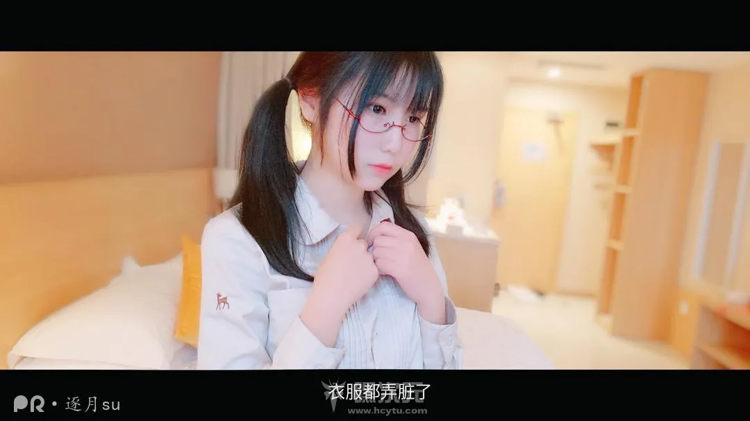 逐月_SU_H 套图写真合集下载 - 嘿次元 图9