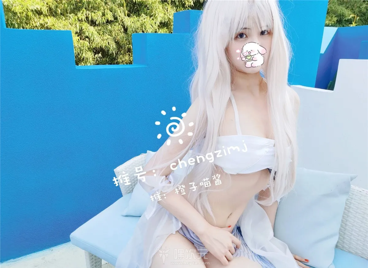 橙子喵酱 写真合集下载 - 嘿次元 图3