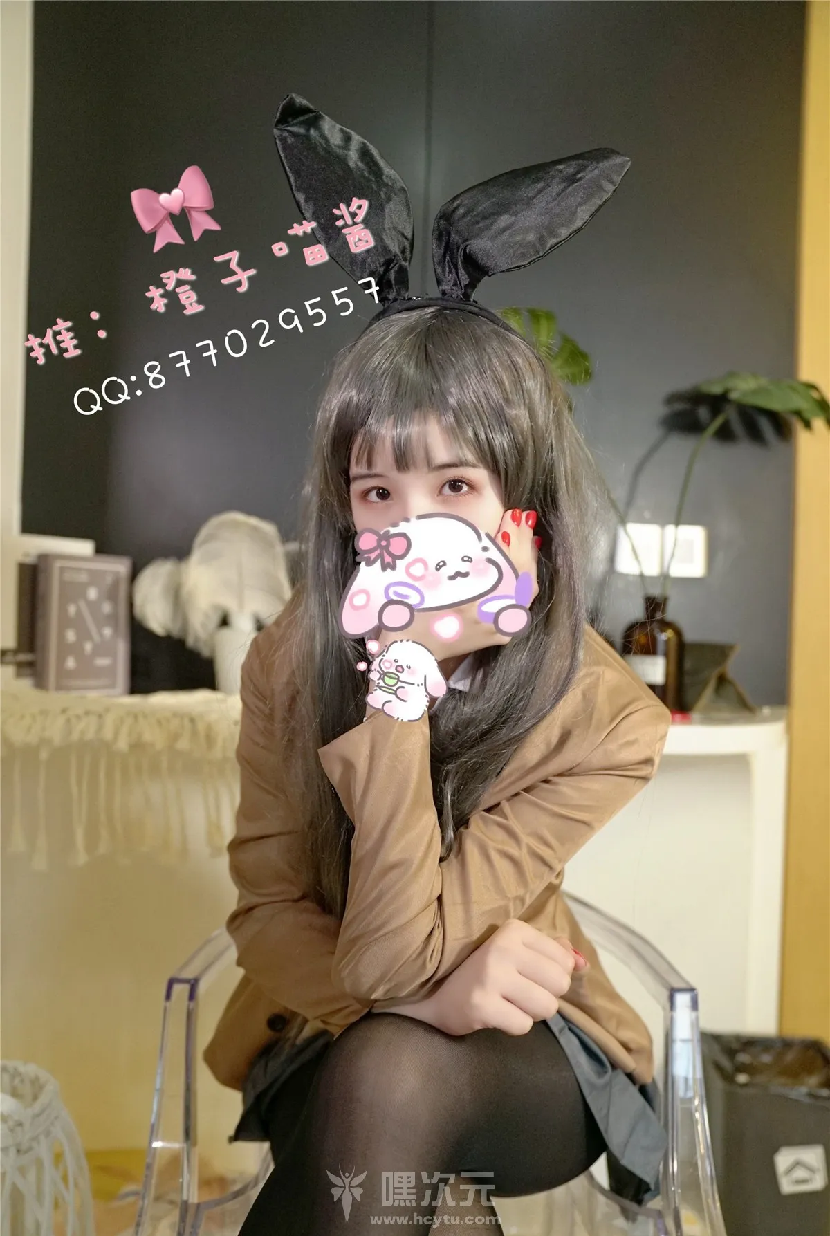 橙子喵酱 写真合集下载 - 嘿次元 图2