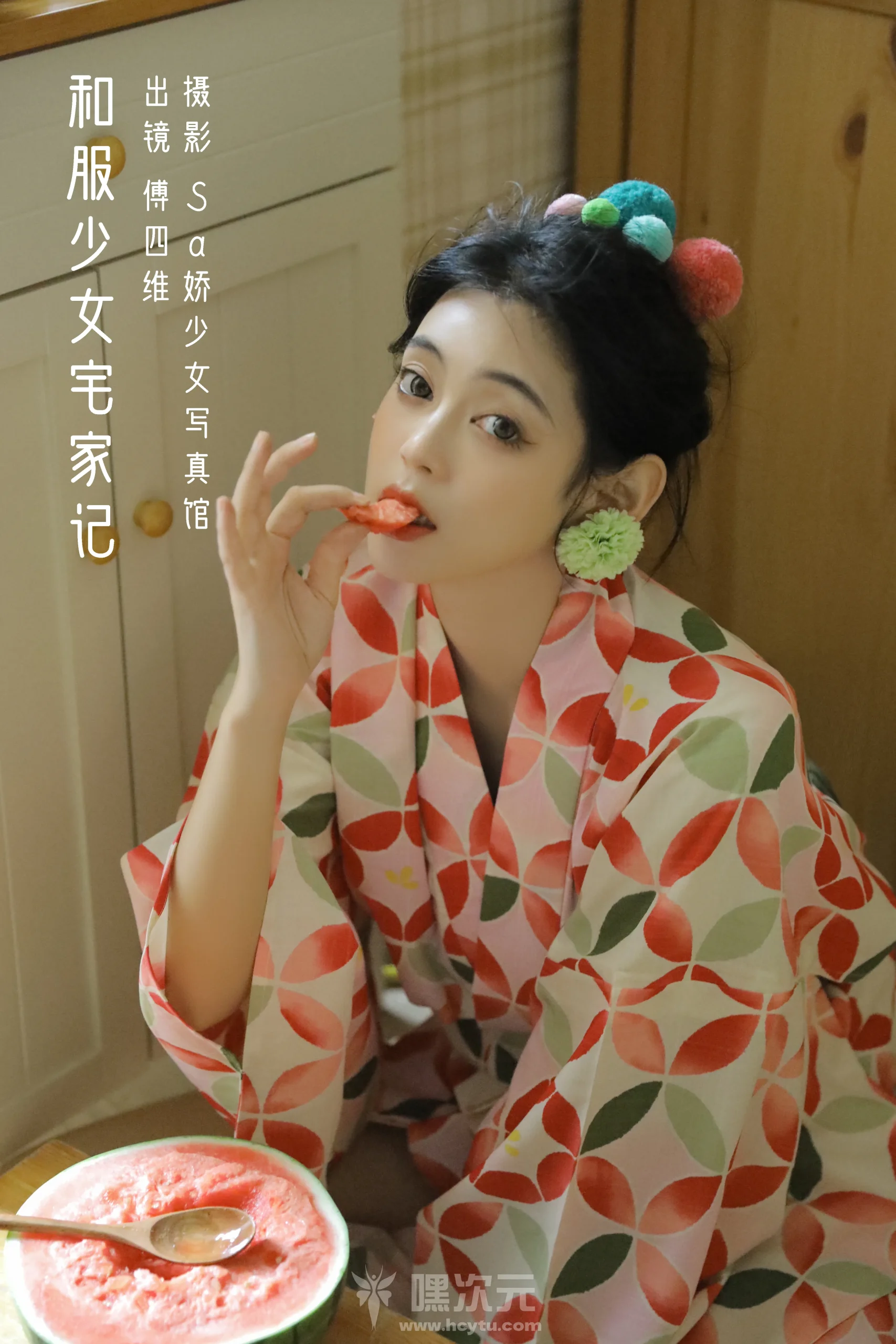傅四维儿 写真合集下载 - 嘿次元 图7
