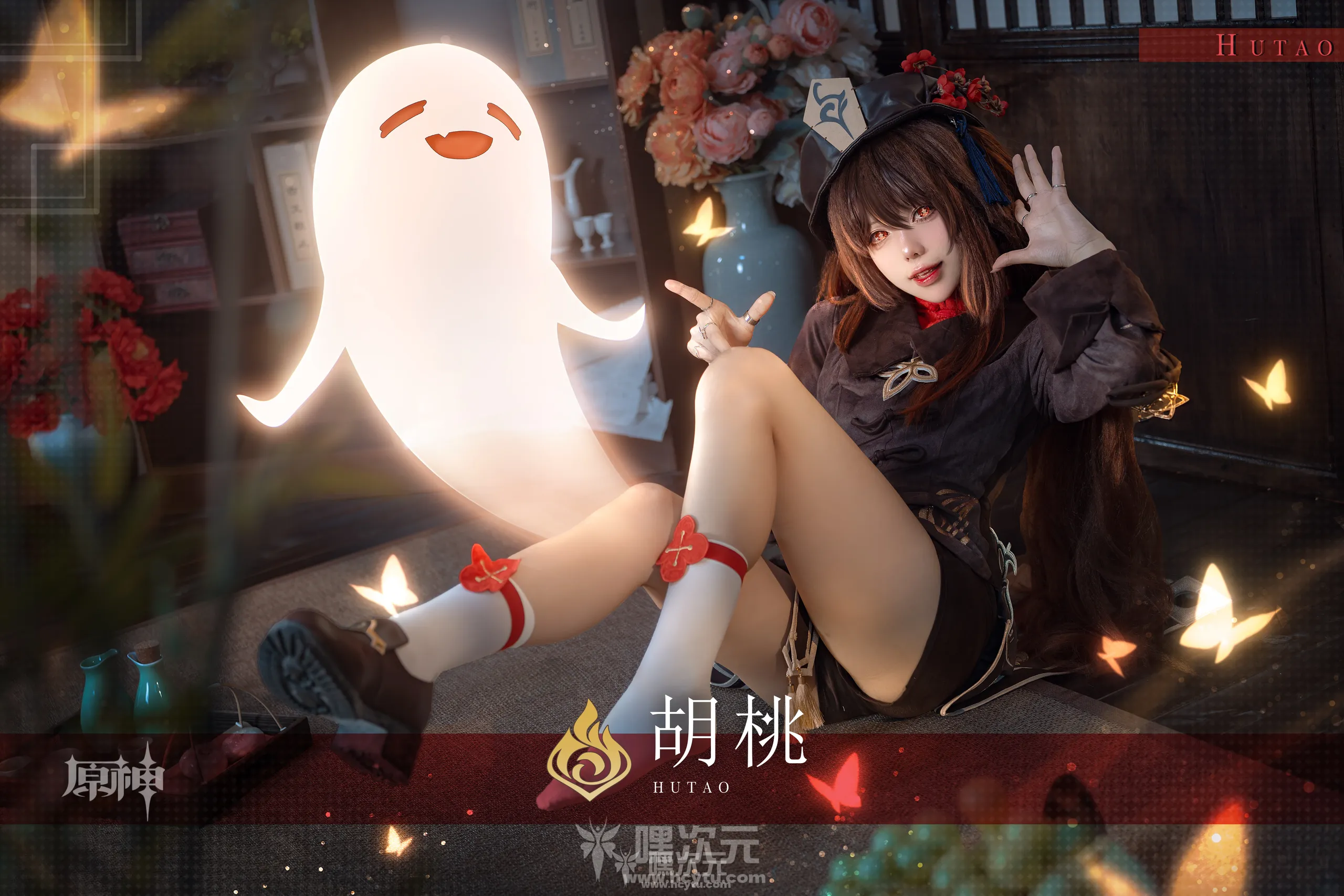 黏黏团子兔 往生堂堂主胡桃&ミチノチモシーキミノキモチ写真图片欣赏十月最新订阅作品