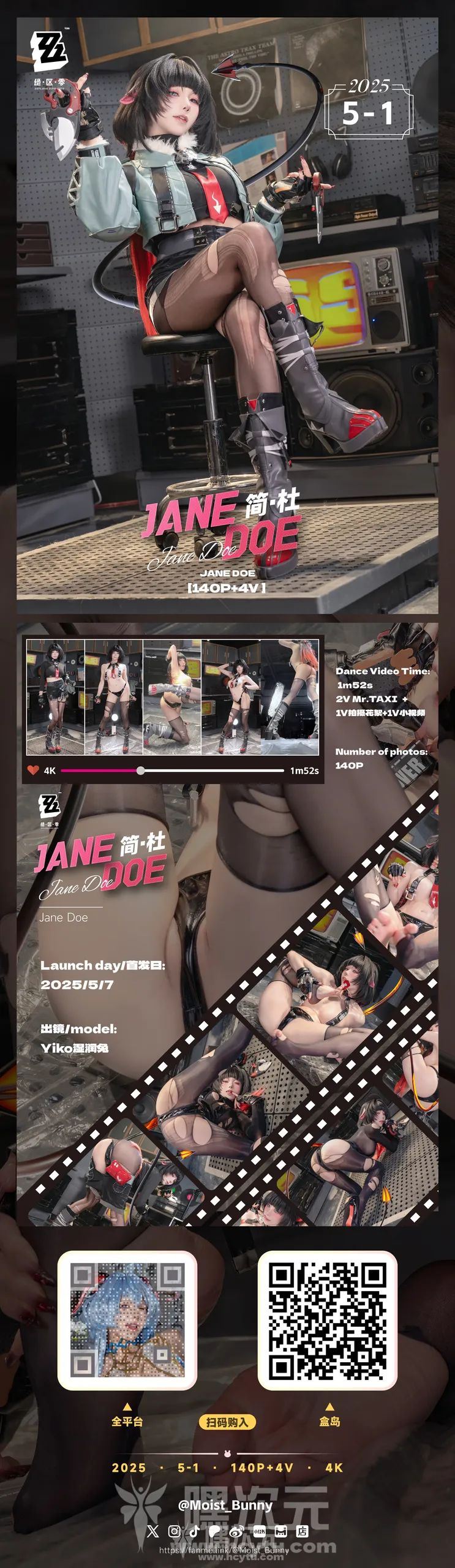 高能预警！Yiko湿润兔变身《绝区零》简·杜，制服美腿爆击视觉神经